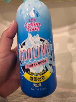 Hairmind Hairmind Kelp Shampoo — photo from Nicole's review