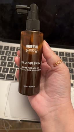 MOGAM Changpo Root Ritual Scalp Serum — Korean Scalp Serum for Itchy, Dry Scalp — photo from zohra's review