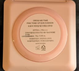 OROGI OROGI Tone-Up Sun Cushion — photo from Leah's review