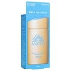 Gold Sunscreen Milk