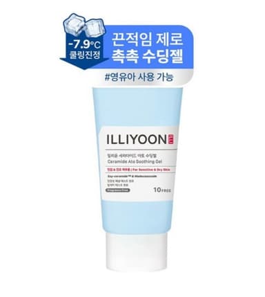Ato Soothing Gel